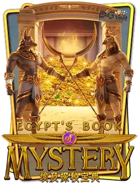 egypts-book-of-mystery