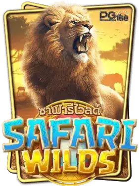 safari-wilds